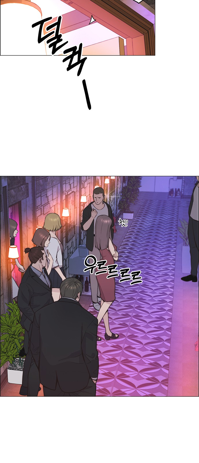 8 페이지