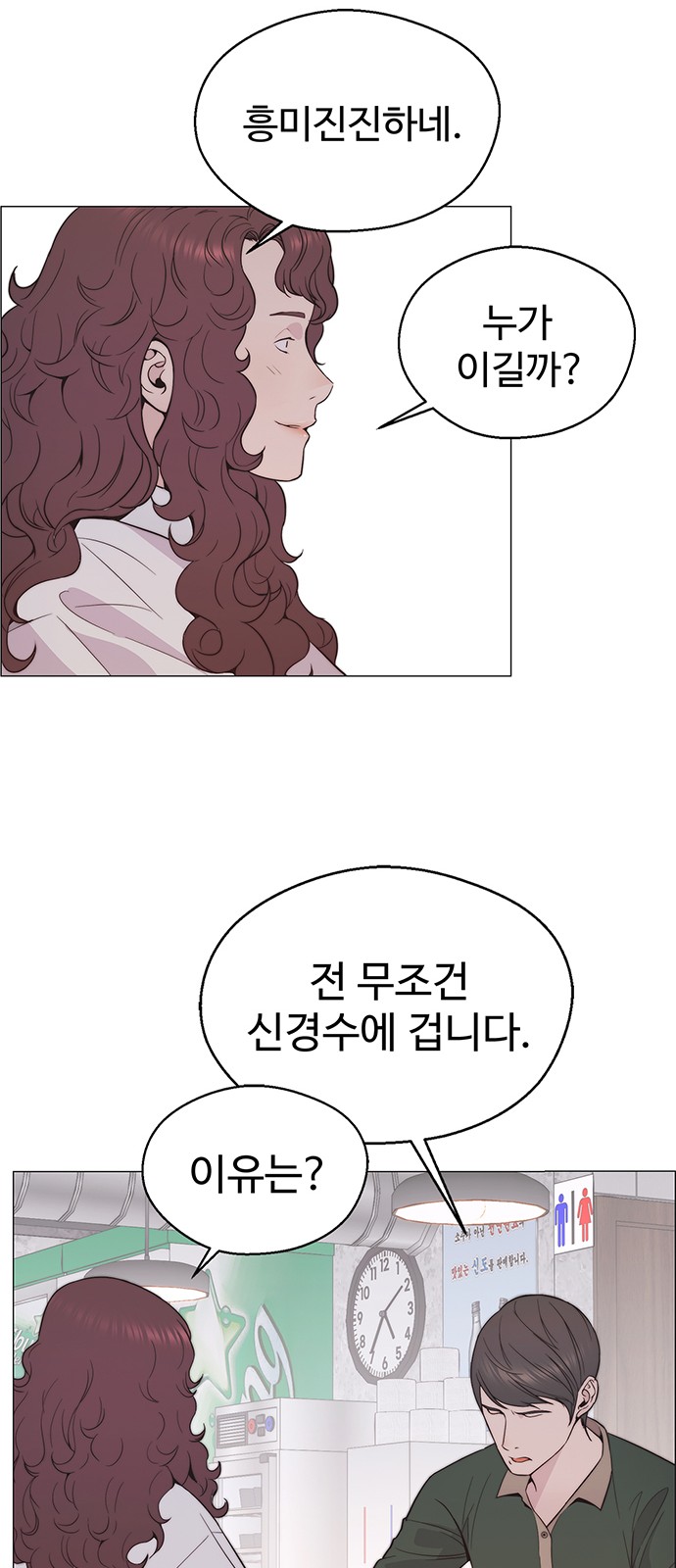 13 페이지
