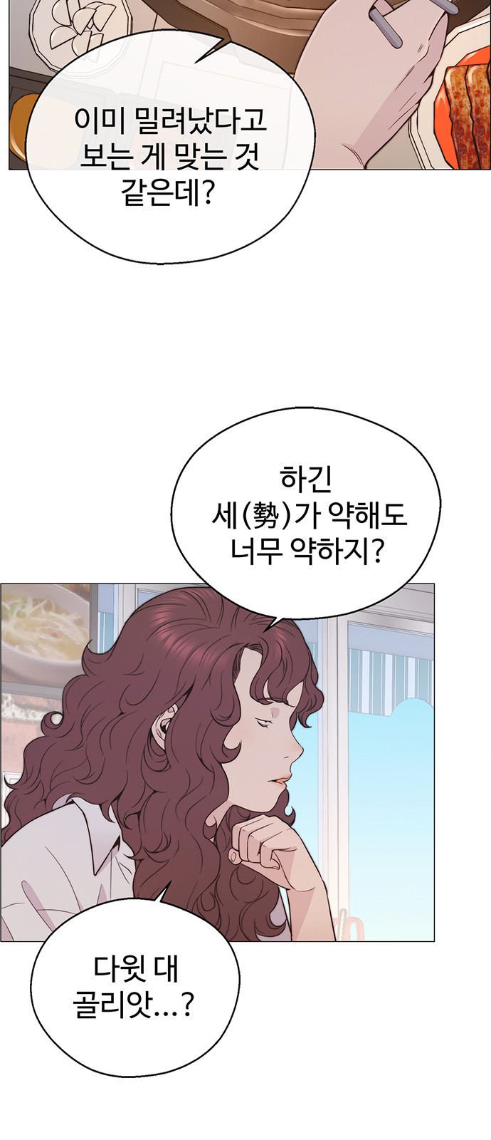 15 페이지