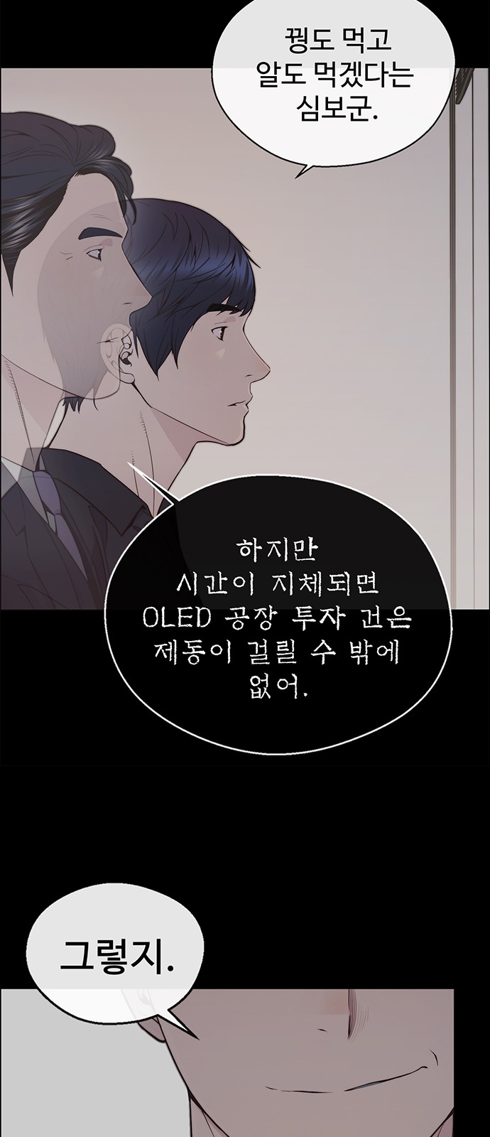 24 페이지