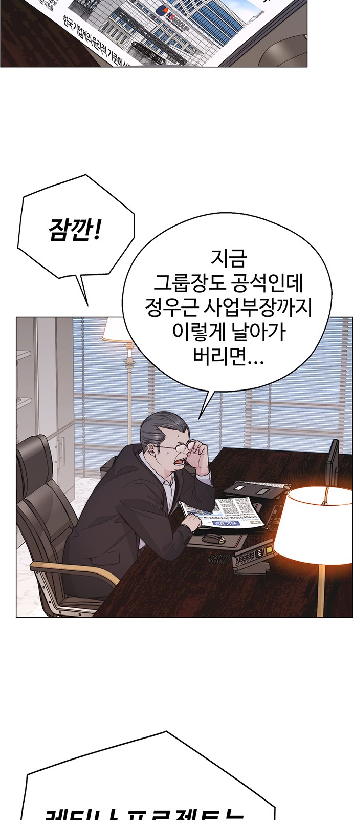 33 페이지