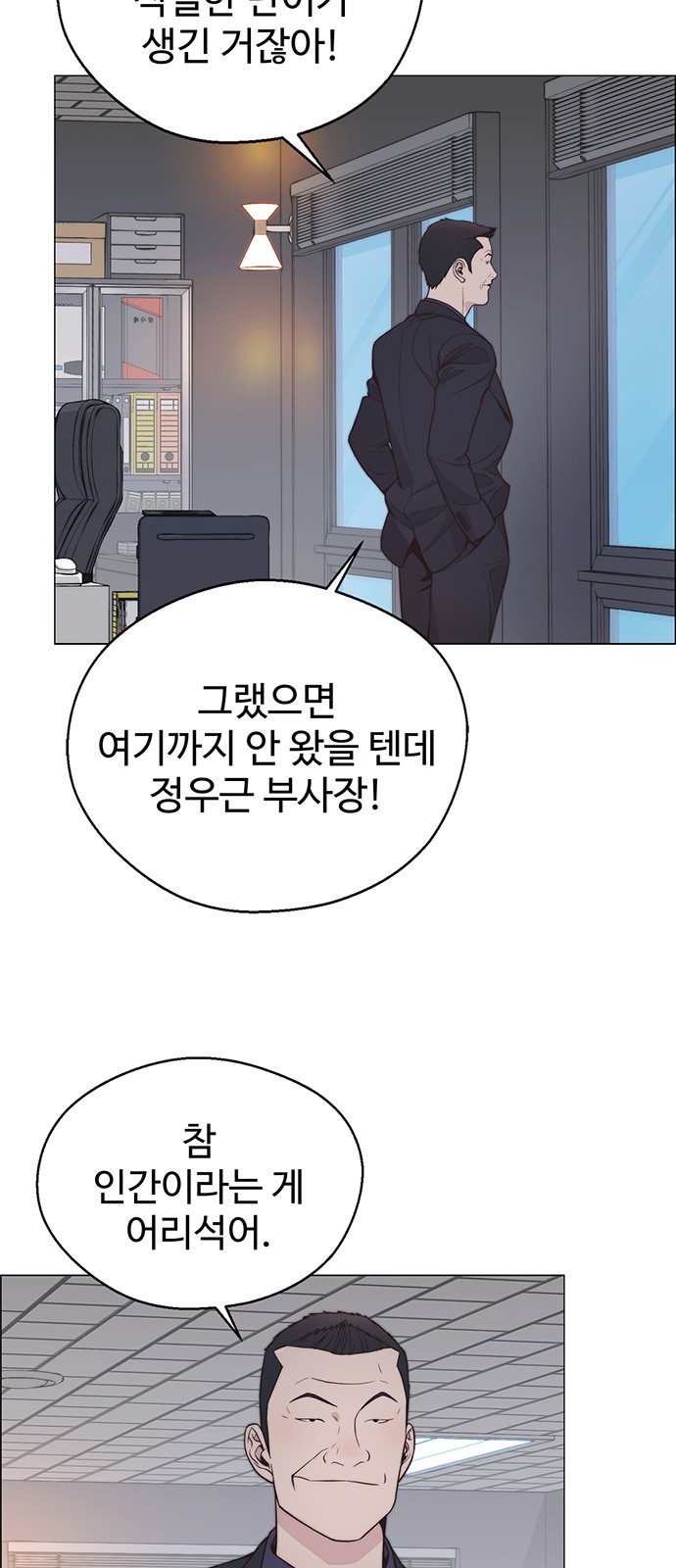 36 페이지