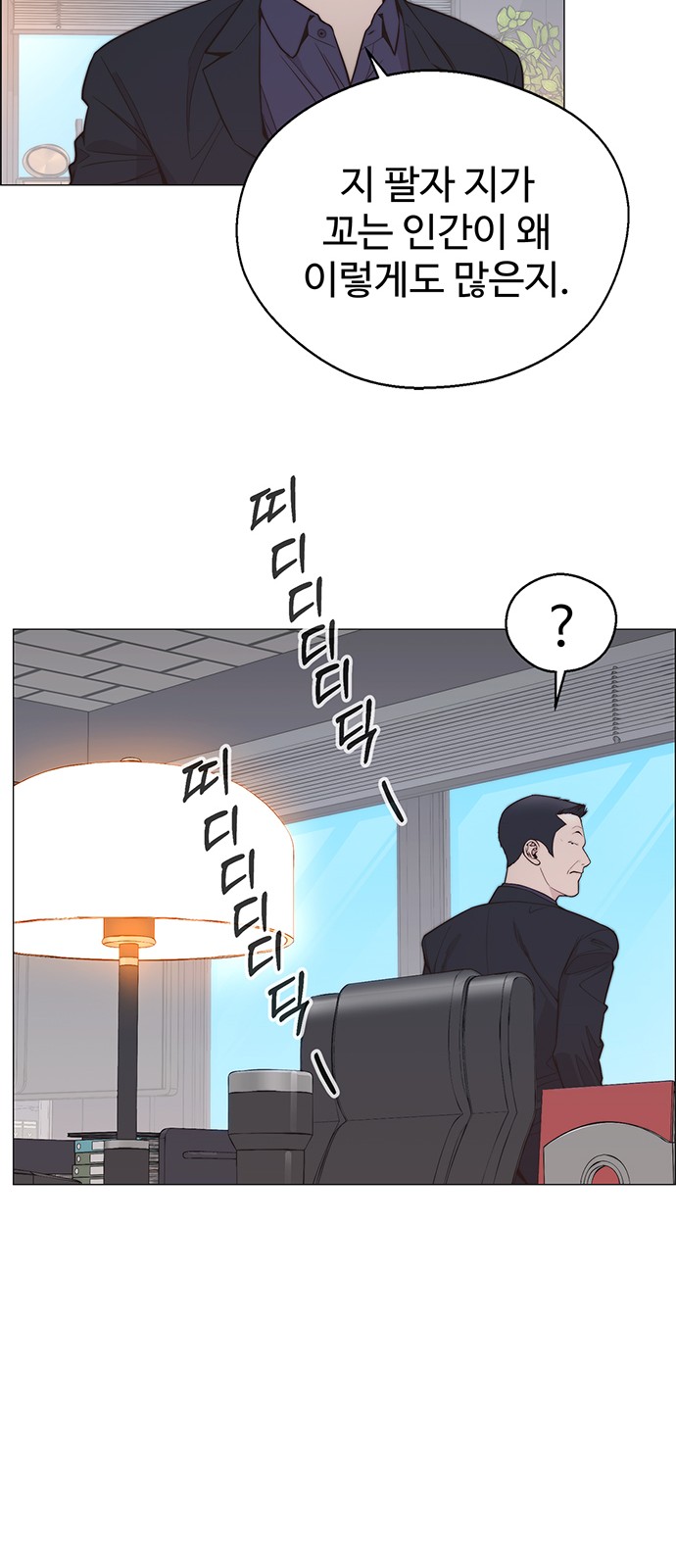 37 페이지