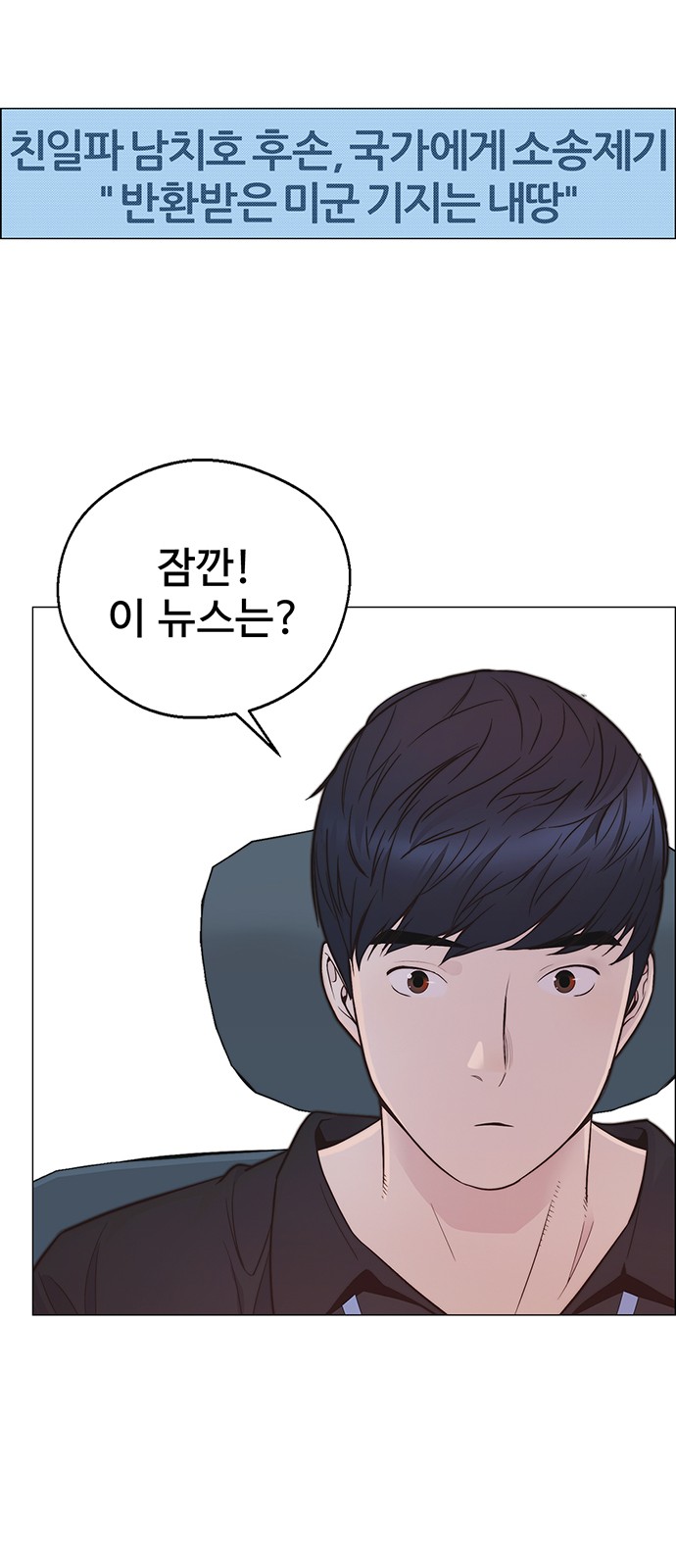 46 페이지