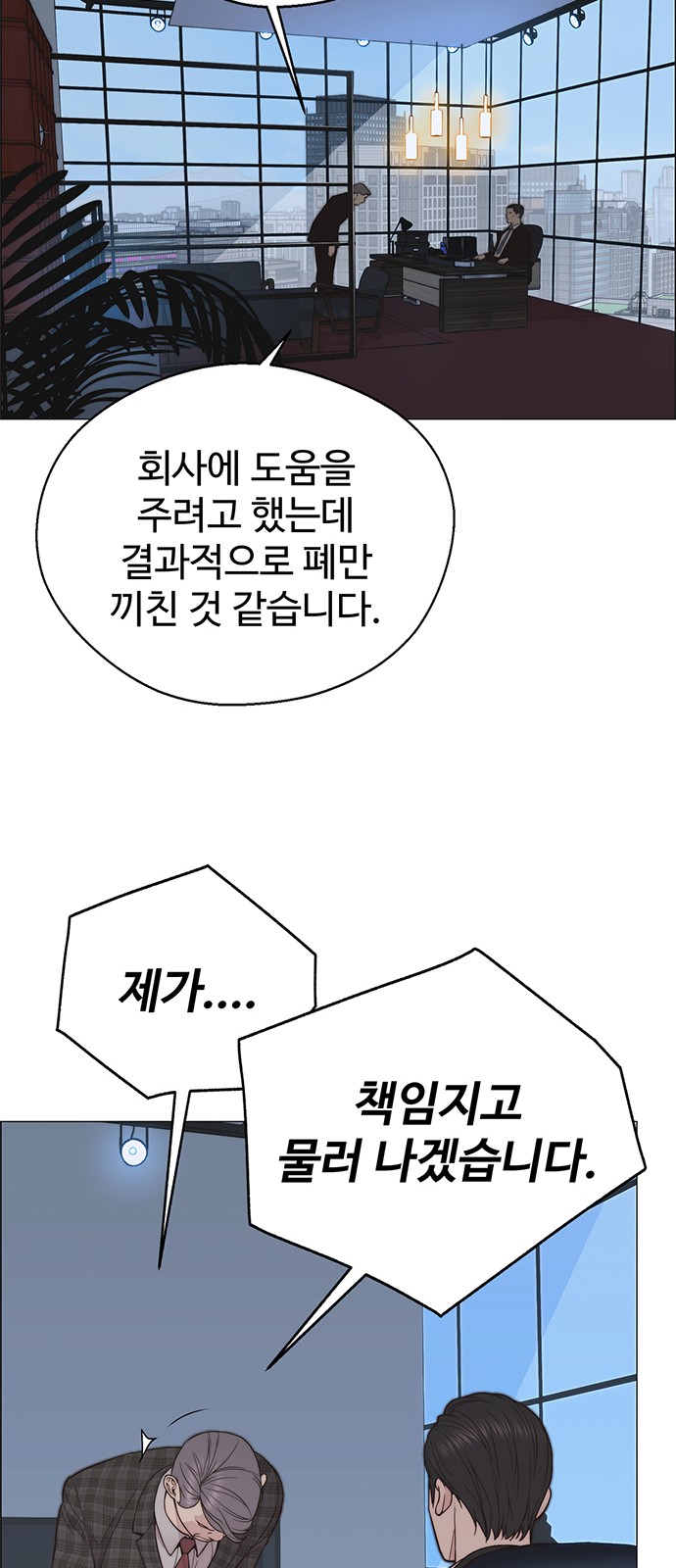 51 페이지