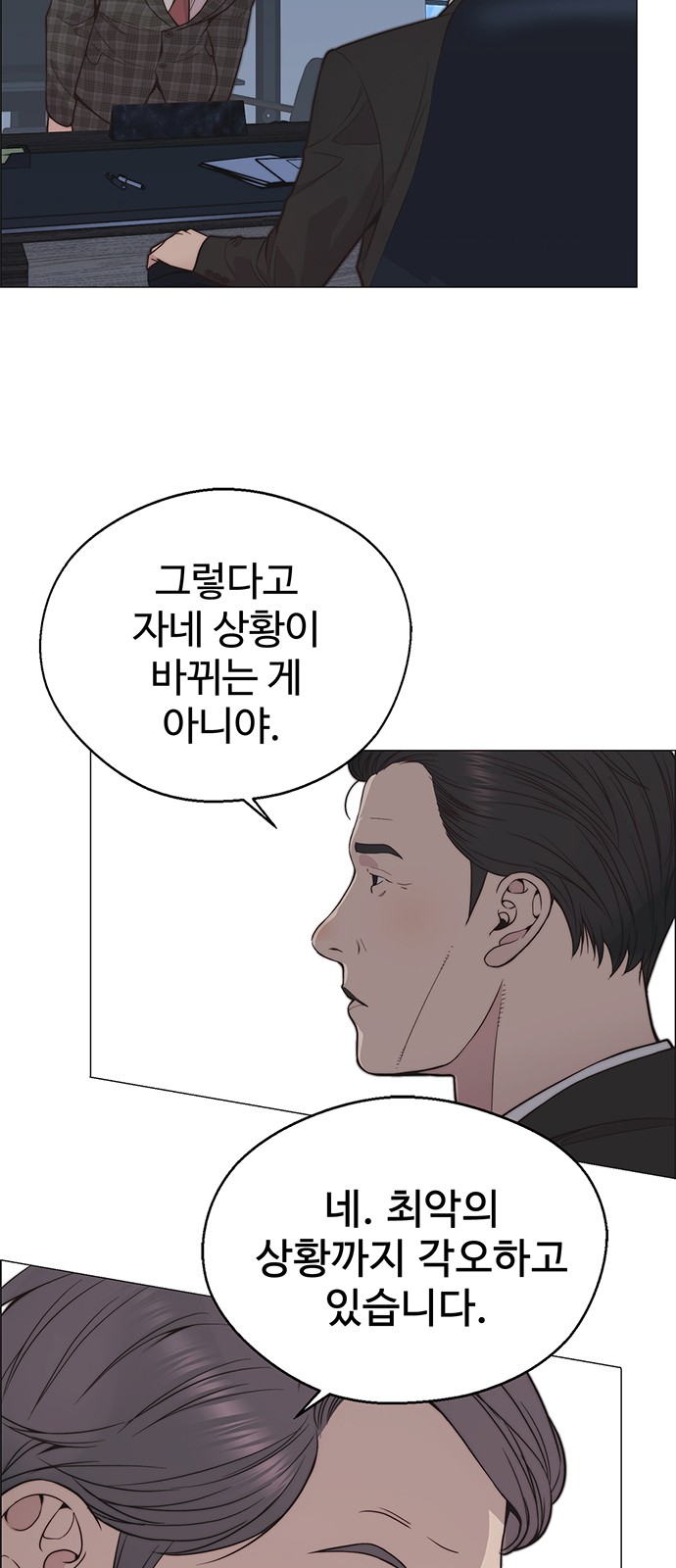 52 페이지