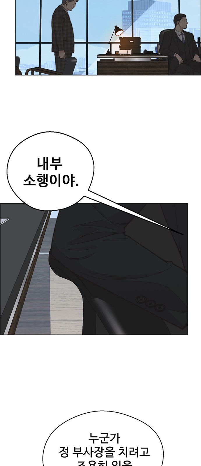 54 페이지