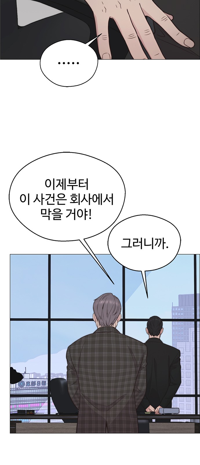 56 페이지