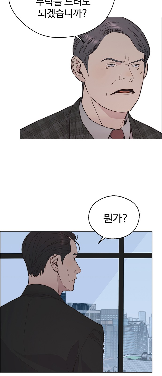 58 페이지
