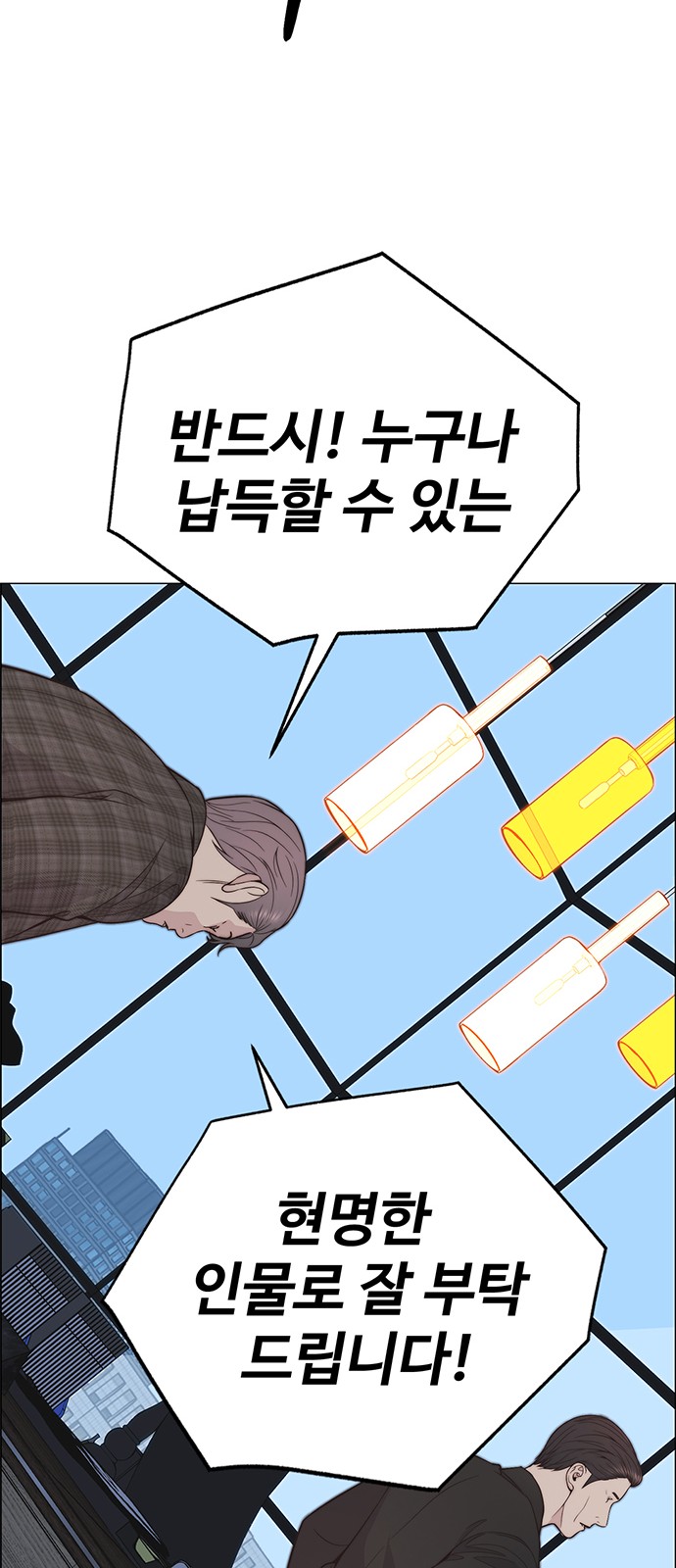 60 페이지