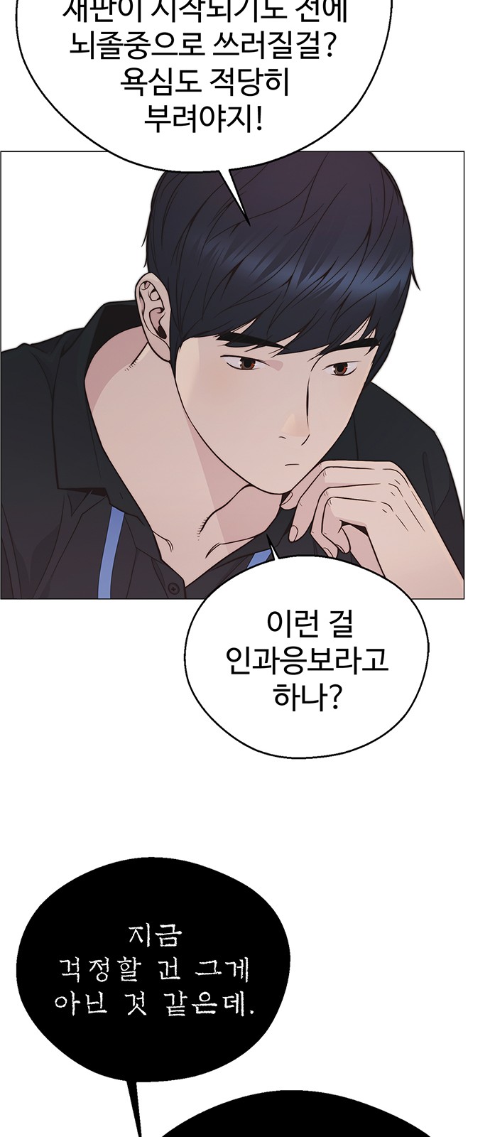 67 페이지