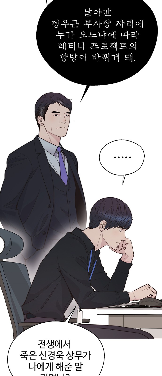 68 페이지