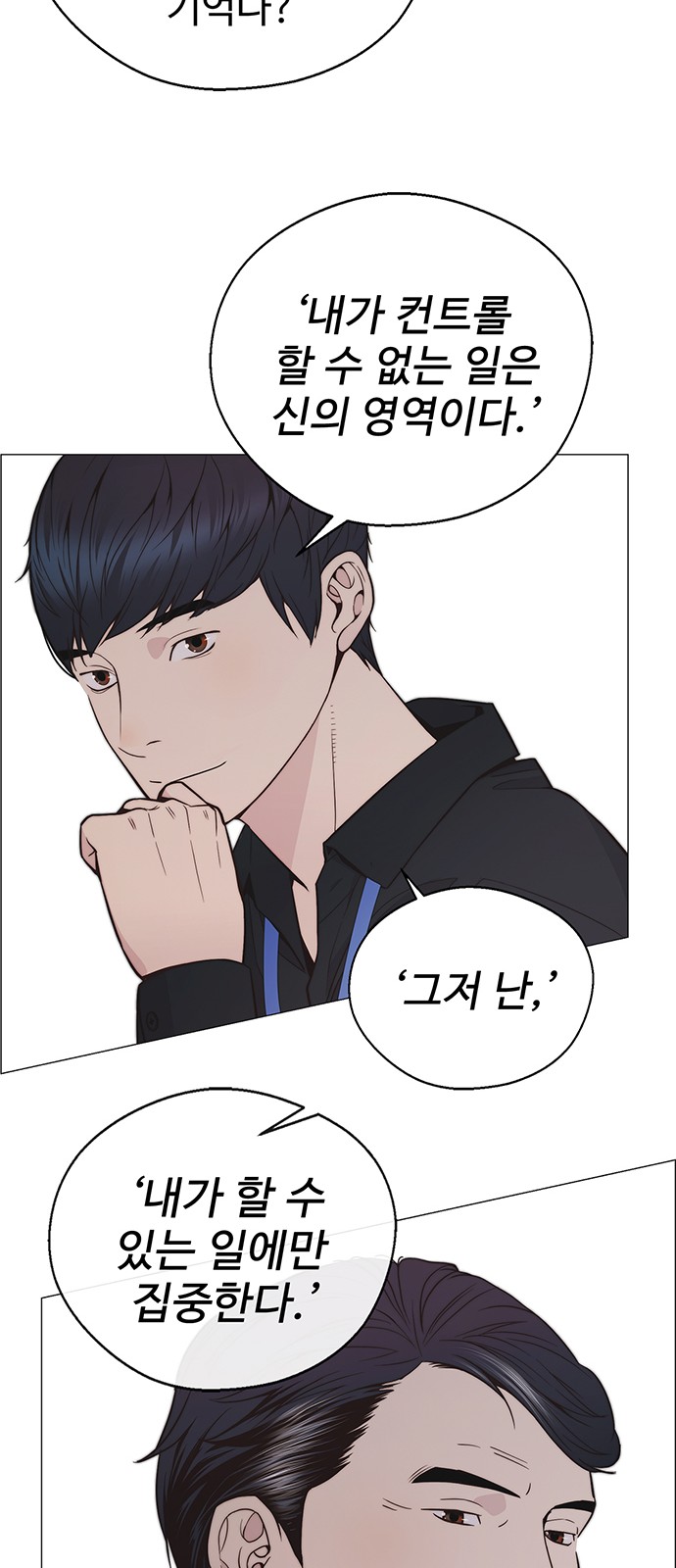 69 페이지