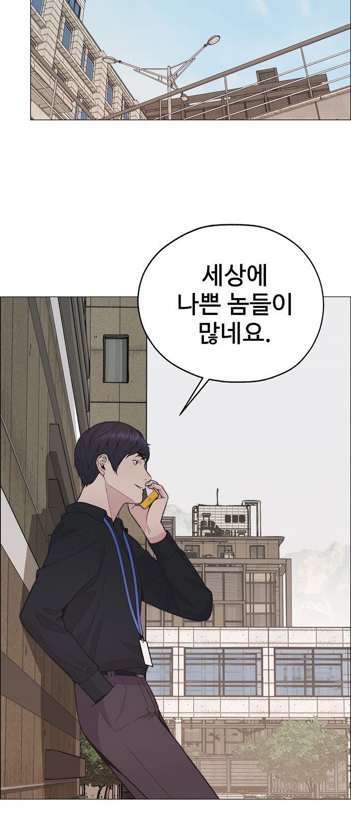 73 페이지