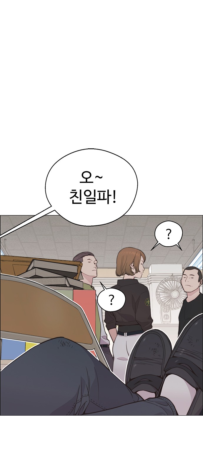 74 페이지
