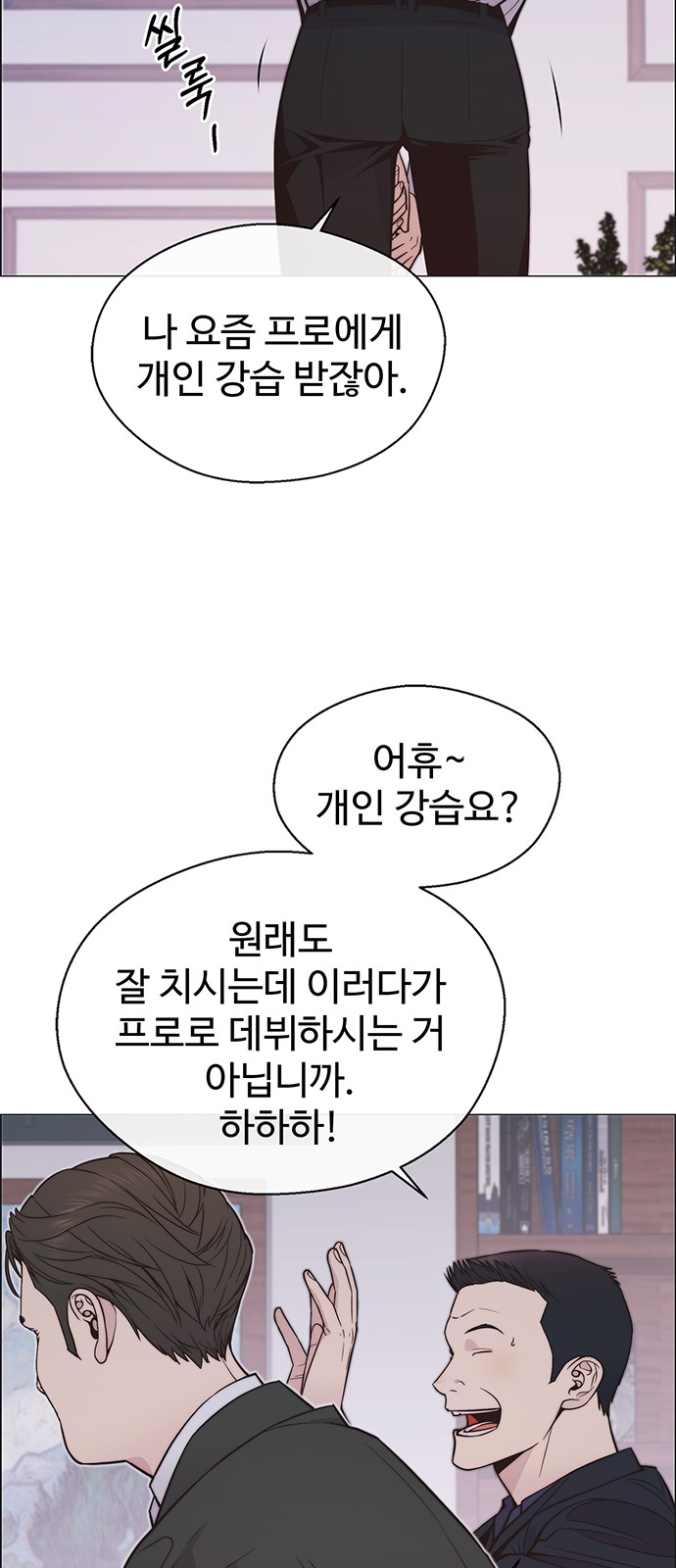 21 페이지