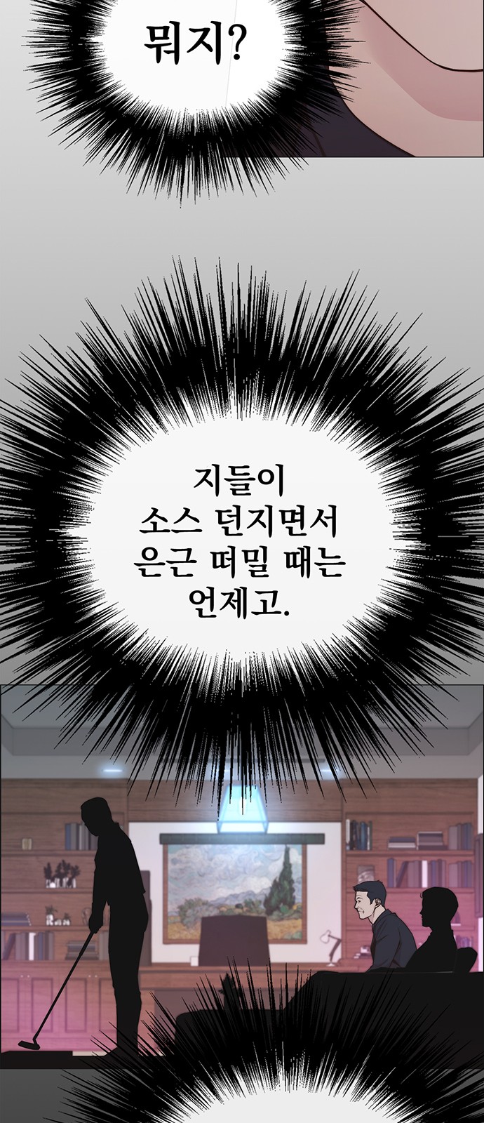 27 페이지