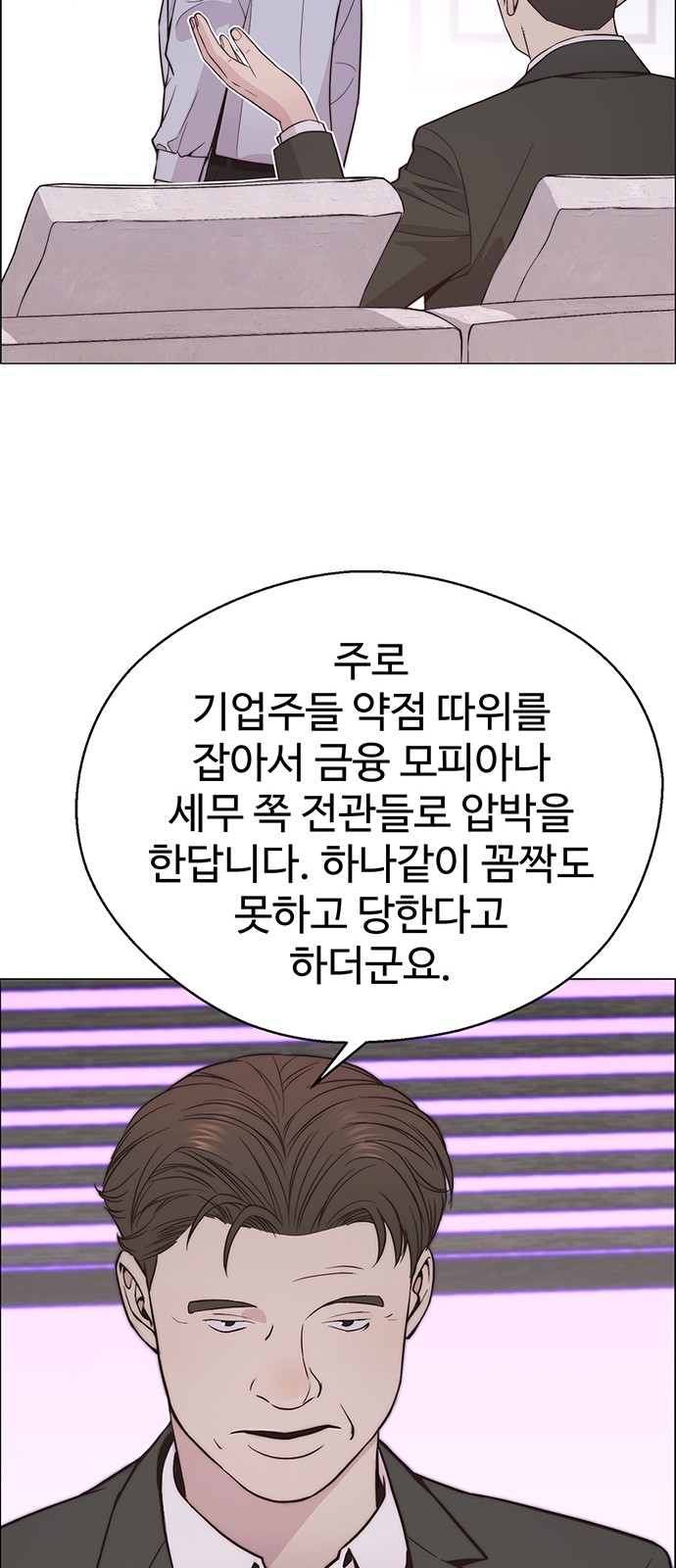37 페이지