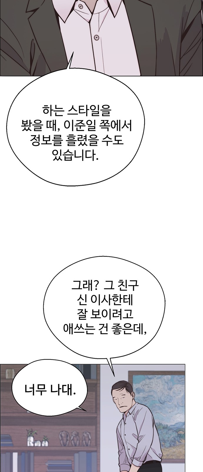 38 페이지