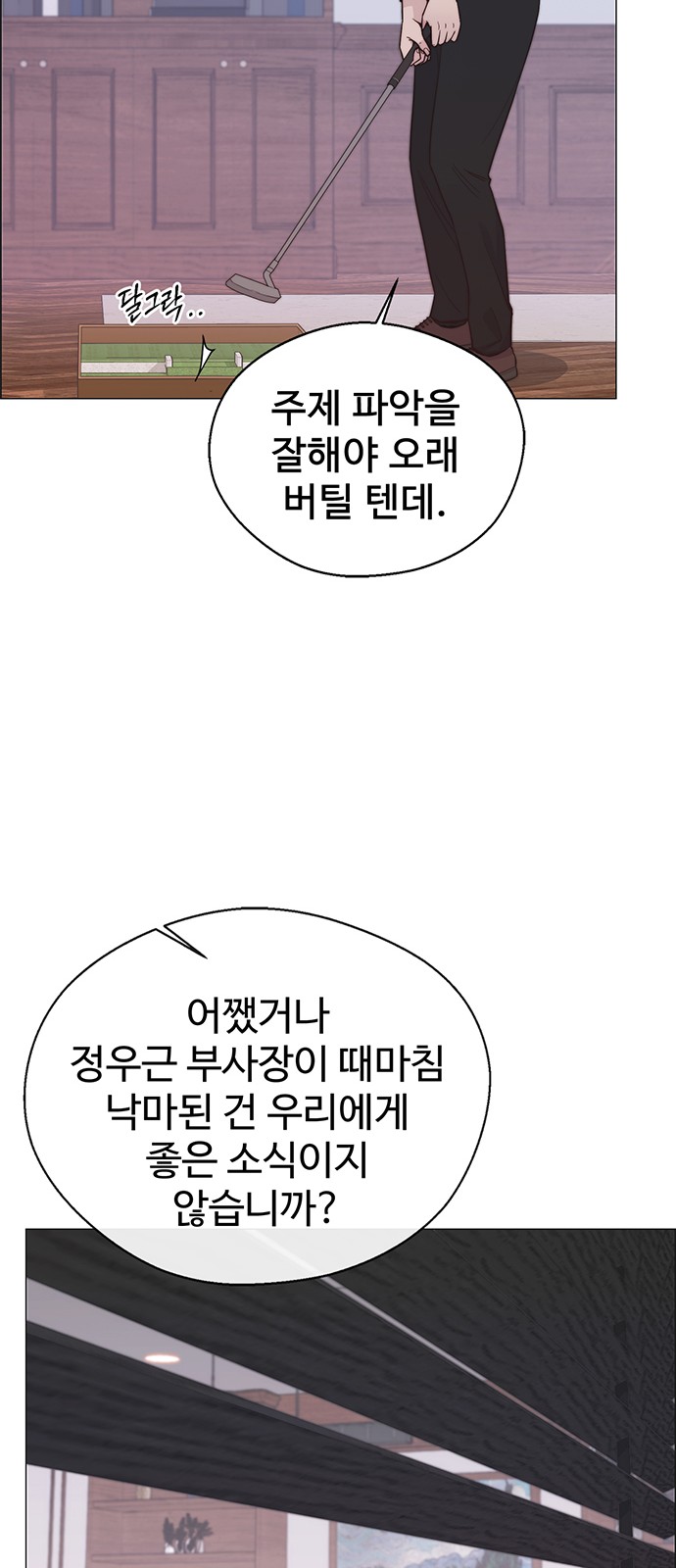 39 페이지