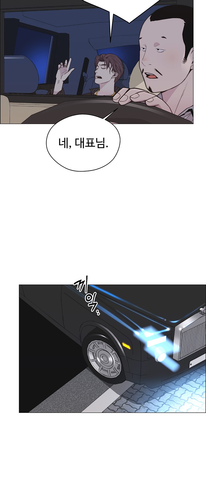 49 페이지