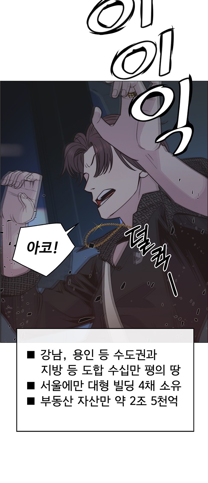 55 페이지