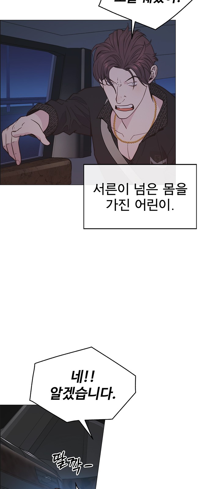 59 페이지