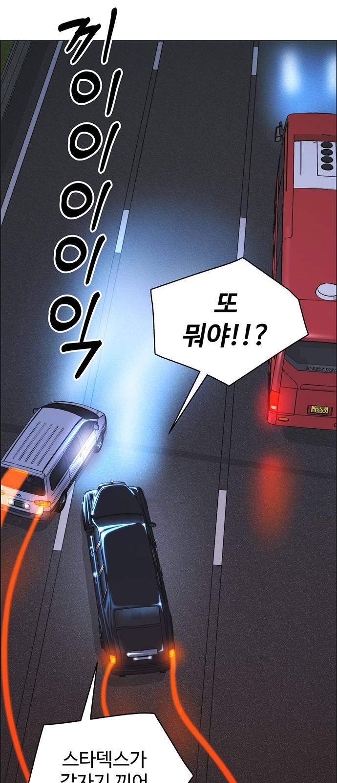 61 페이지