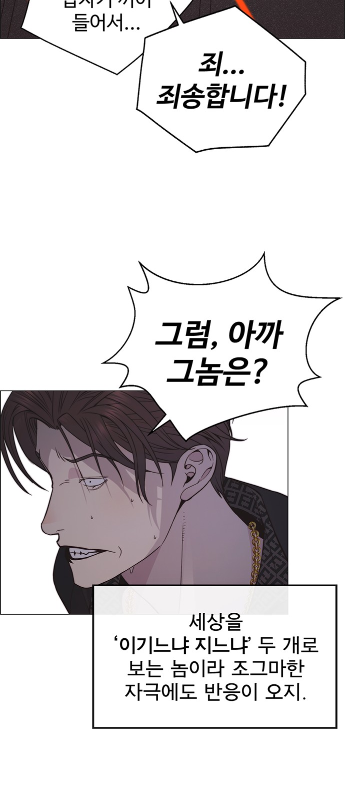 62 페이지
