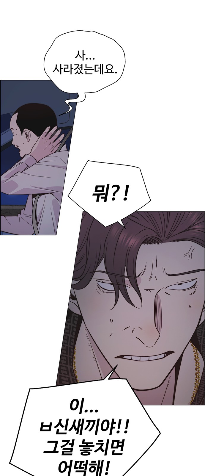 63 페이지