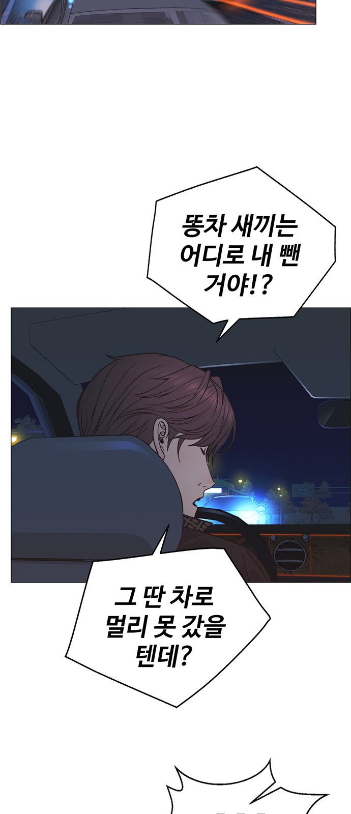 67 페이지