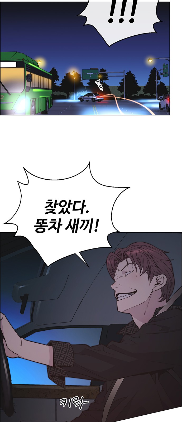 68 페이지