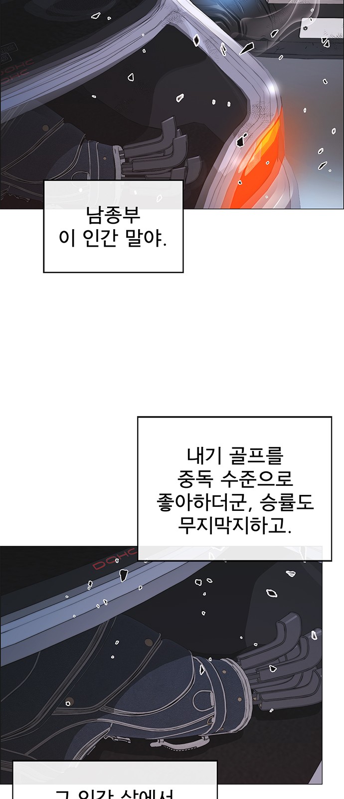 71 페이지