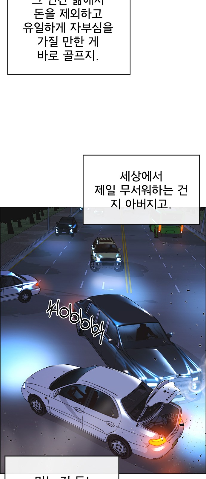 72 페이지