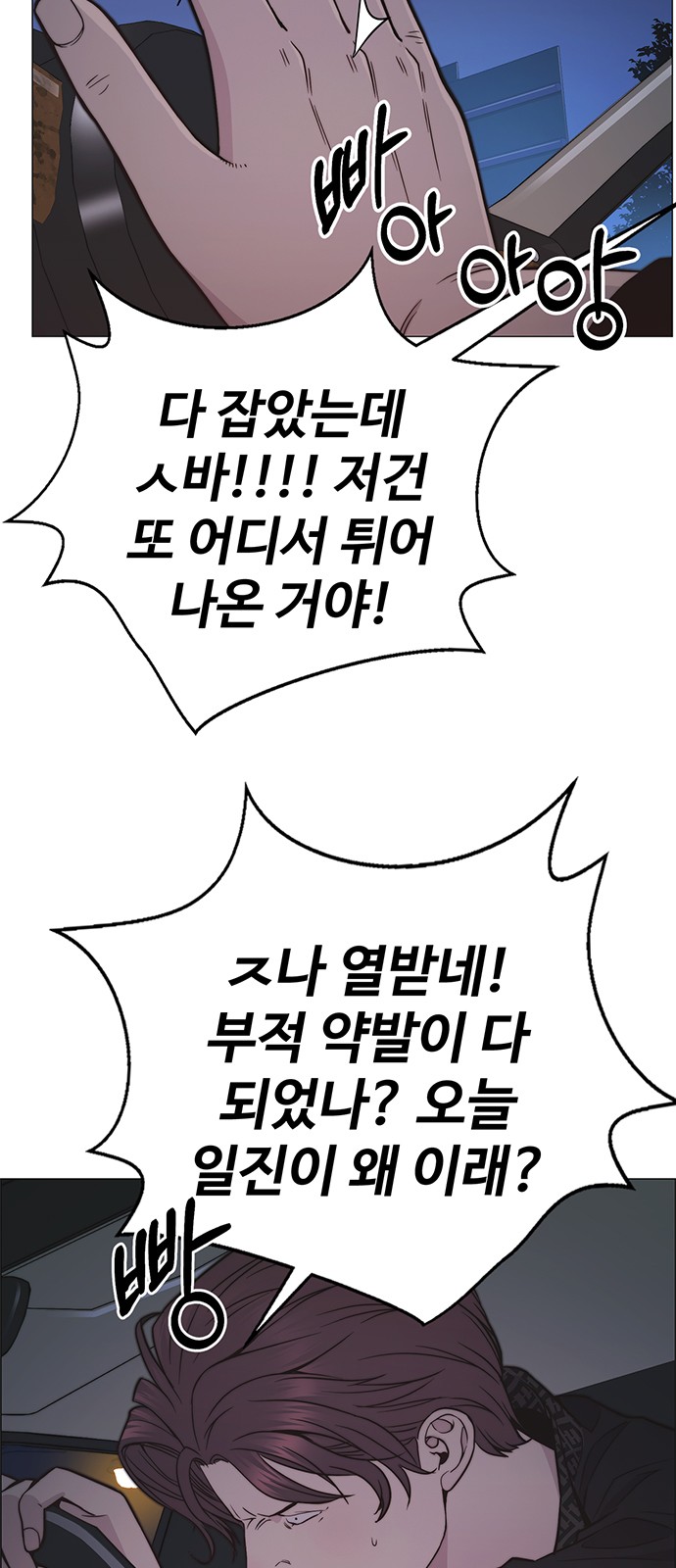 74 페이지