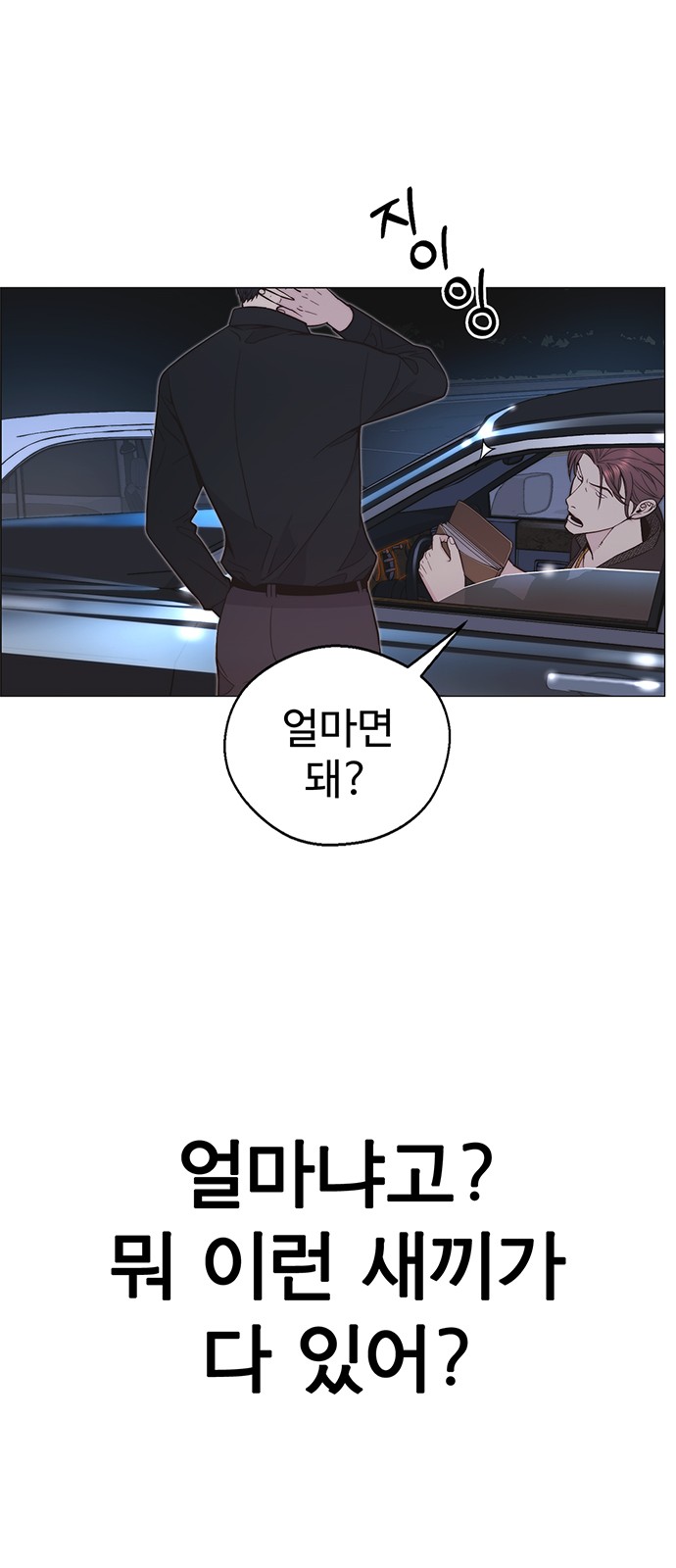 76 페이지