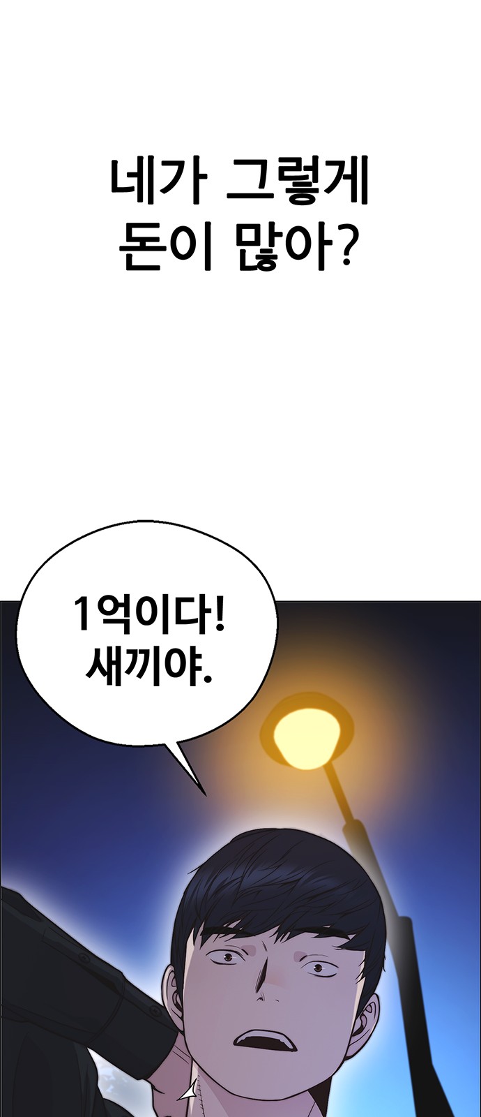 77 페이지
