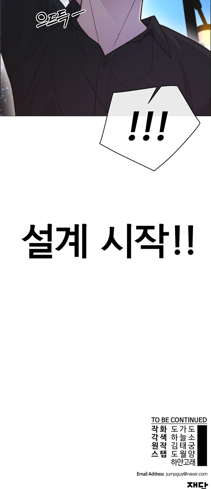 78 페이지