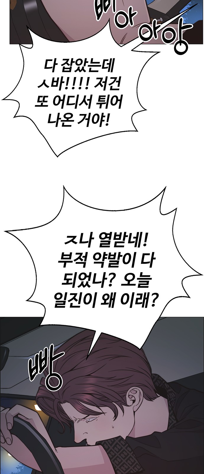 13 페이지
