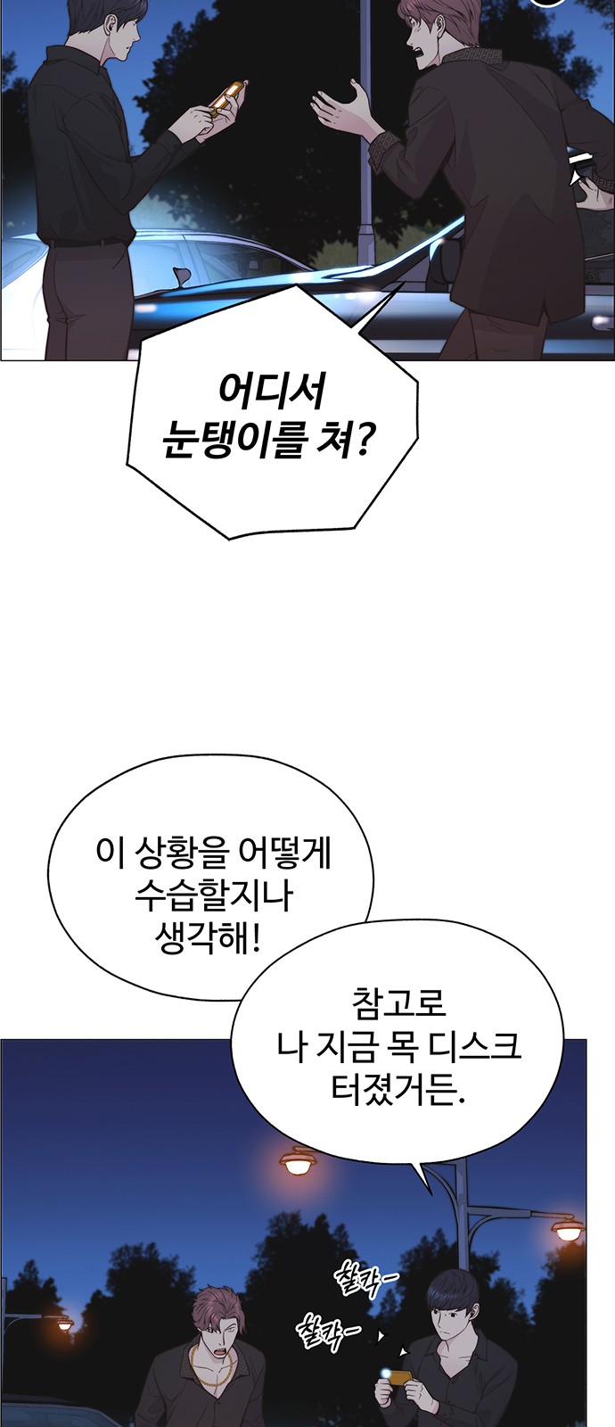 18 페이지