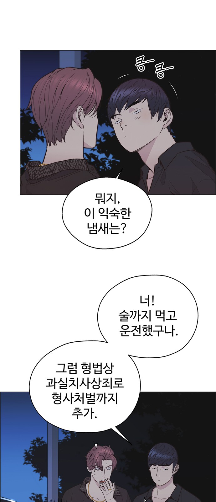 21 페이지