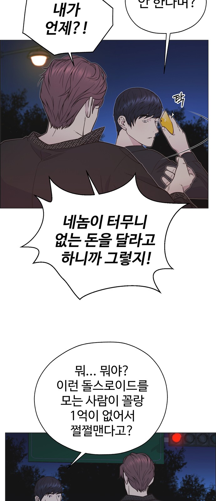 24 페이지