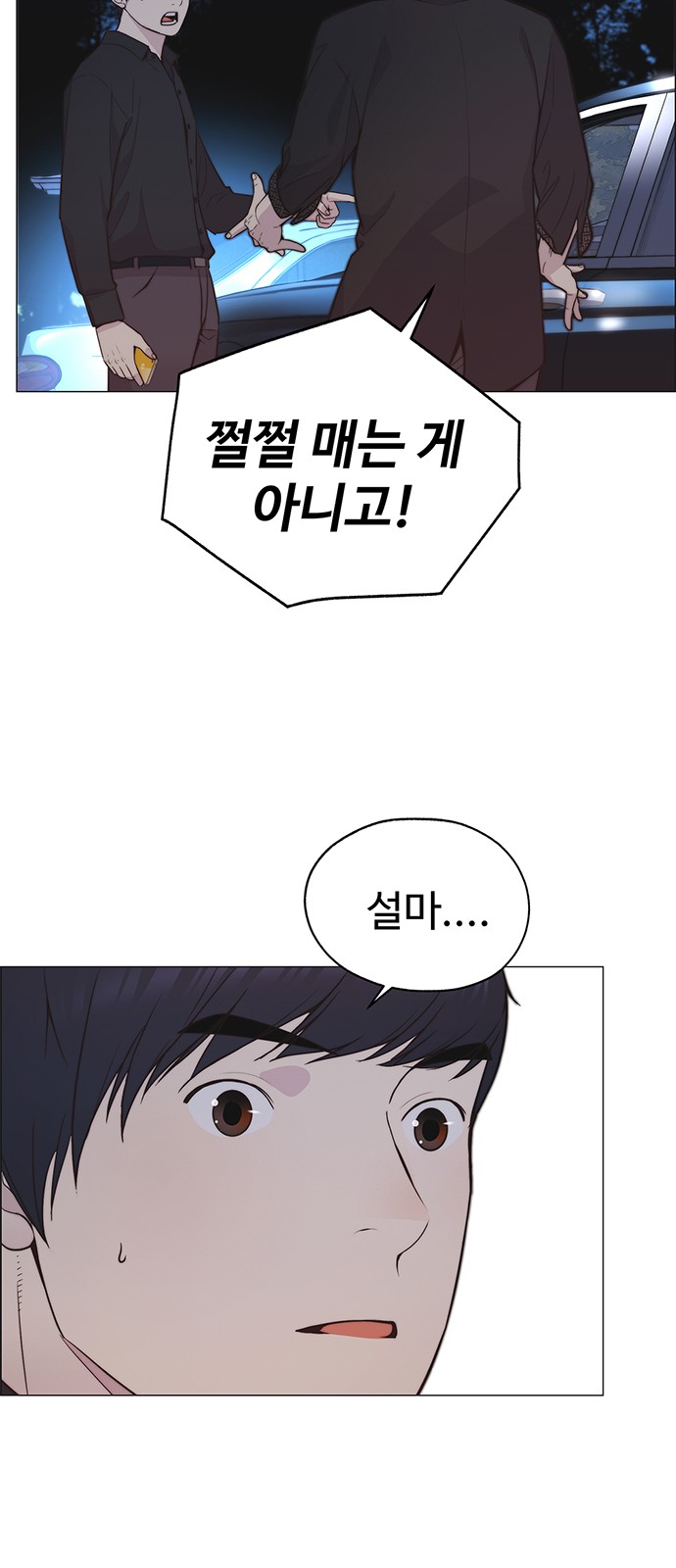 25 페이지