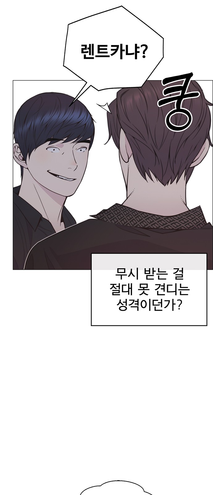 26 페이지
