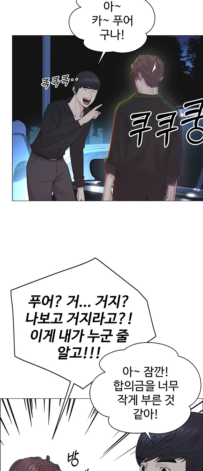 27 페이지