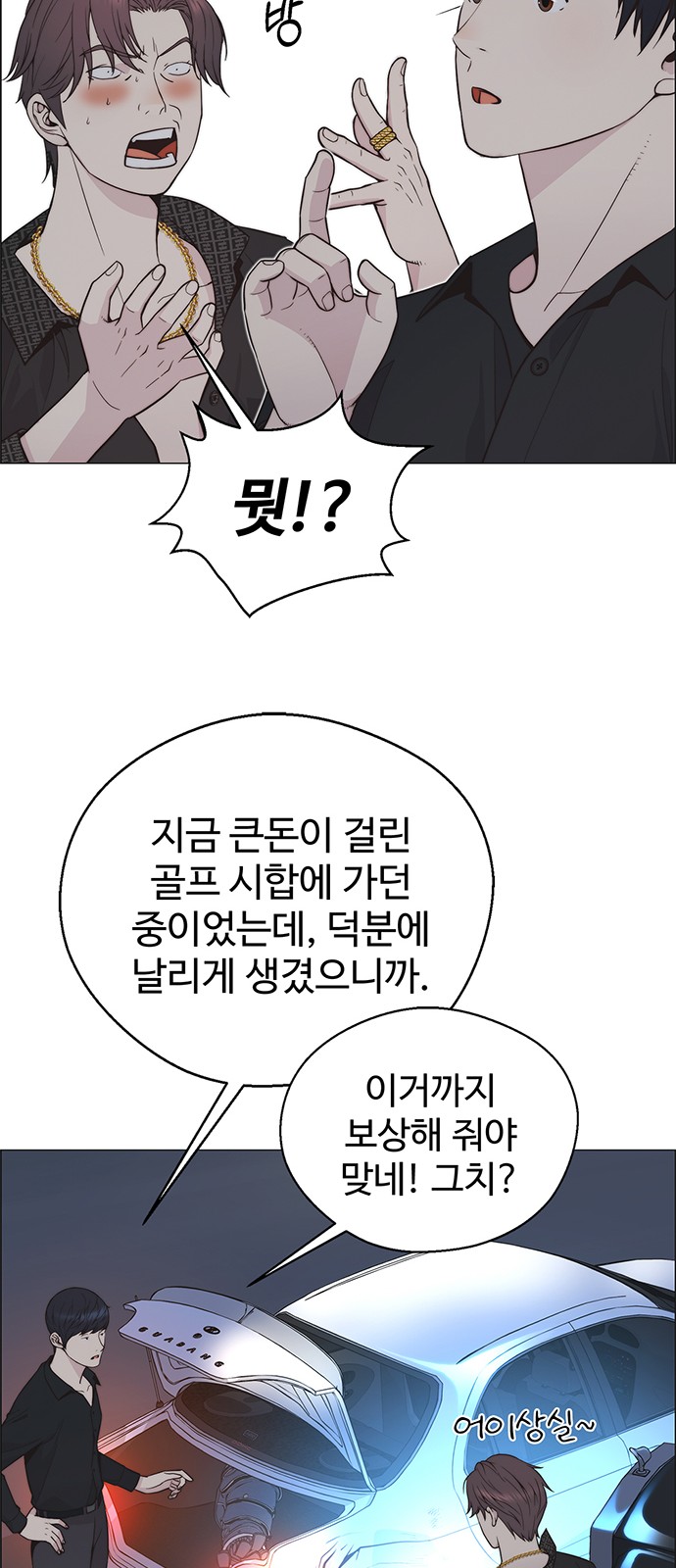 28 페이지