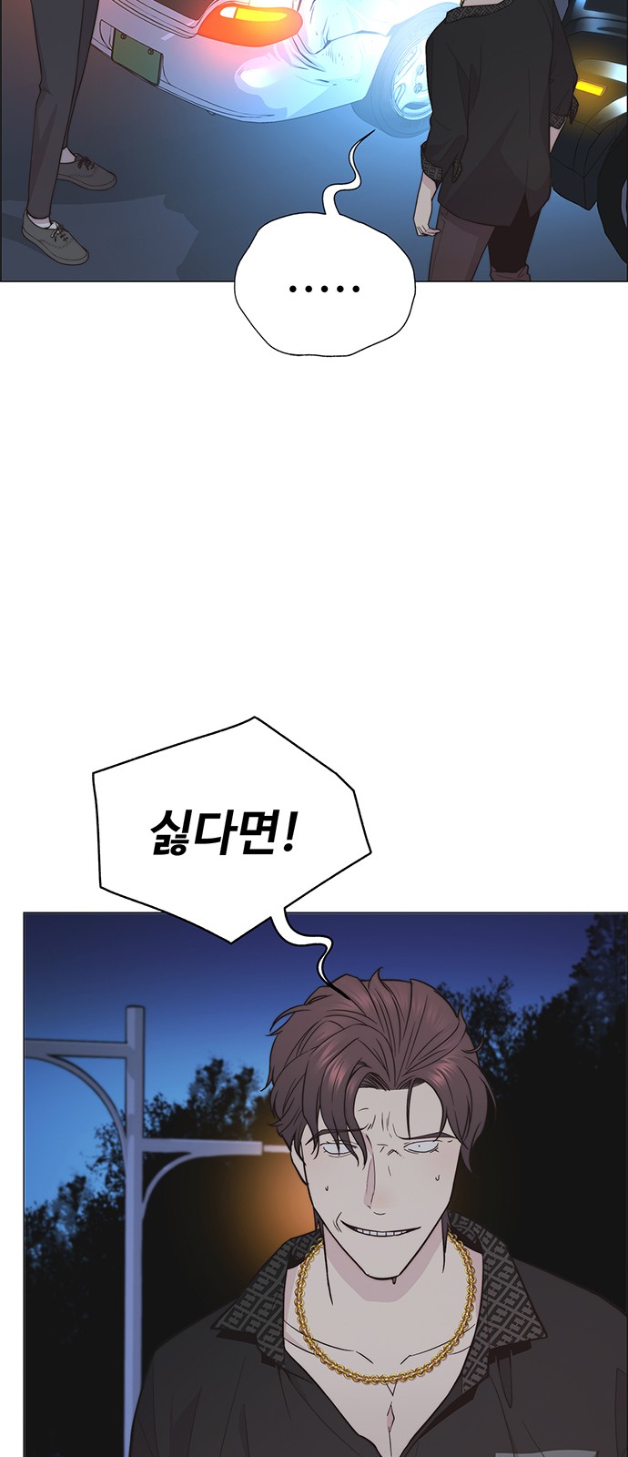 29 페이지