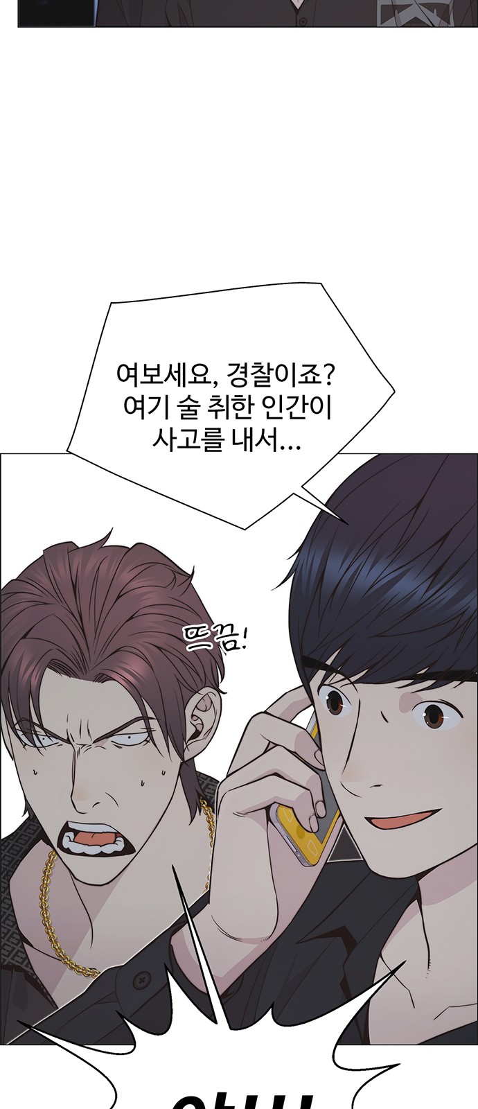 30 페이지