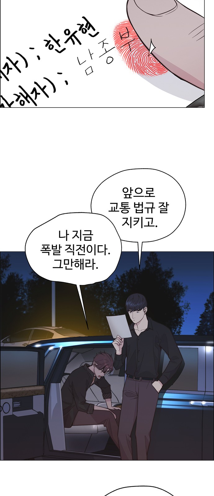 33 페이지