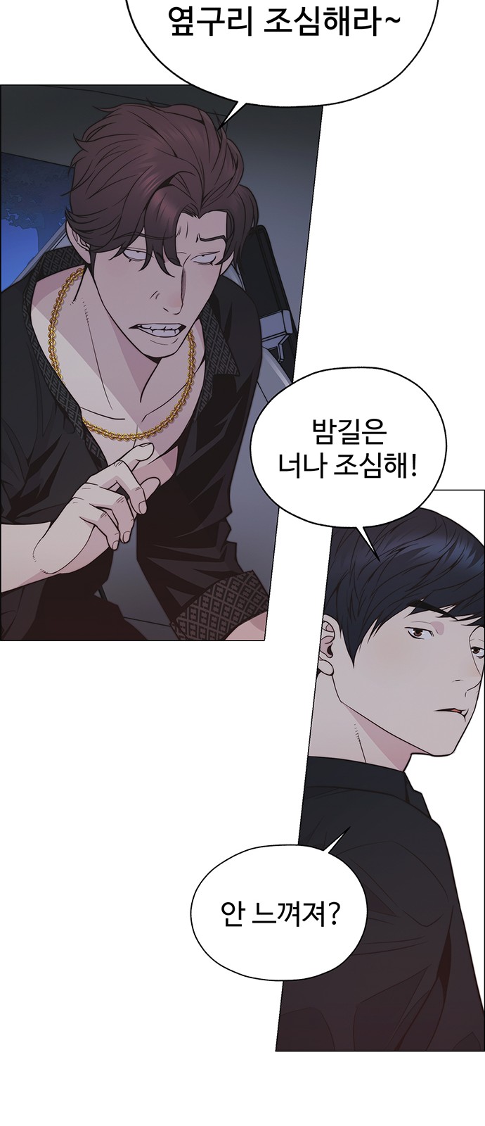 35 페이지